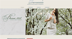 Desktop Screenshot of danaida.by