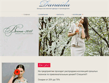 Tablet Screenshot of danaida.by